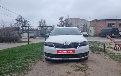 Skoda Rapid I, 2016 год, 599 000 рублей, 1 фотография