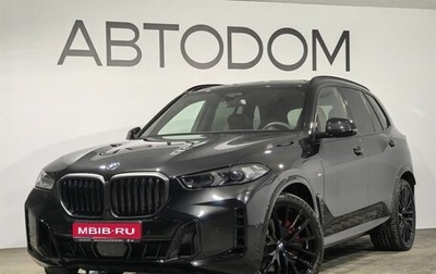 BMW X5, 2025 год, 16 800 000 рублей, 1 фотография