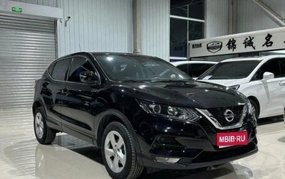 Nissan Qashqai, 2021 год, 1 770 000 рублей, 1 фотография