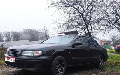 Nissan Maxima IV, 1996 год, 450 000 рублей, 1 фотография