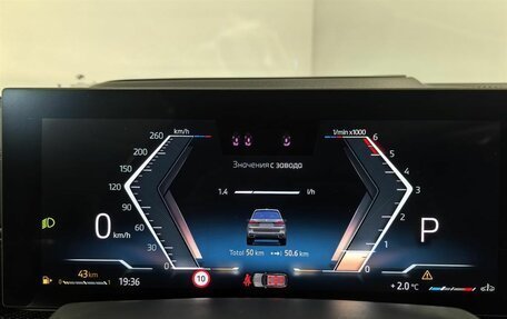 BMW X5, 2025 год, 16 800 000 рублей, 13 фотография