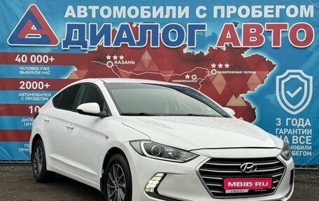 Hyundai Elantra VI рестайлинг, 2016 год, 1 100 000 рублей, 1 фотография