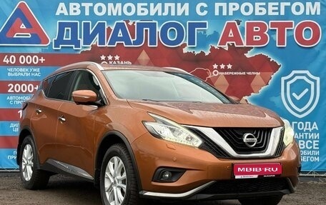 Nissan Murano, 2016 год, 2 150 000 рублей, 1 фотография