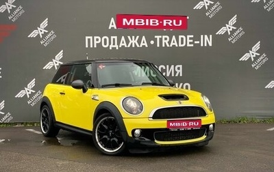 MINI Hatch, 2007 год, 895 000 рублей, 1 фотография