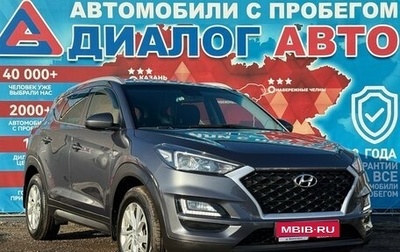 Hyundai Tucson III, 2018 год, 2 270 000 рублей, 1 фотография