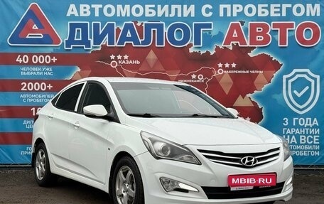 Hyundai Solaris II рестайлинг, 2016 год, 650 000 рублей, 1 фотография