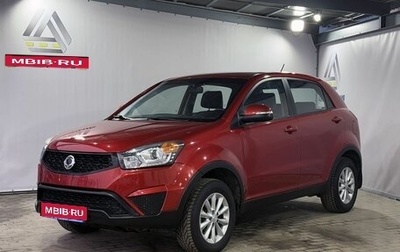SsangYong Actyon II рестайлинг, 2014 год, 1 399 000 рублей, 1 фотография