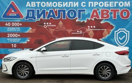 Hyundai Elantra VI рестайлинг, 2016 год, 1 100 000 рублей, 6 фотография