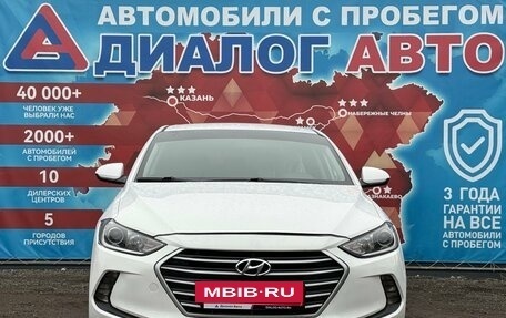 Hyundai Elantra VI рестайлинг, 2016 год, 1 100 000 рублей, 8 фотография