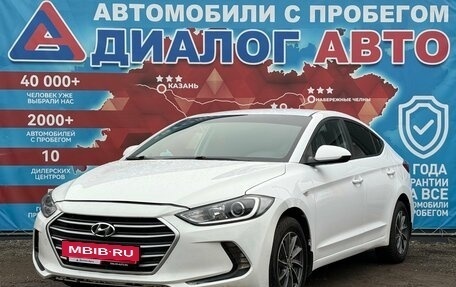 Hyundai Elantra VI рестайлинг, 2016 год, 1 100 000 рублей, 7 фотография