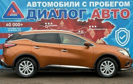 Nissan Murano, 2016 год, 2 150 000 рублей, 2 фотография