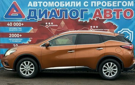 Nissan Murano, 2016 год, 2 150 000 рублей, 6 фотография