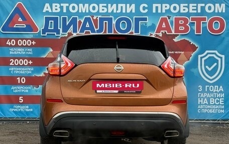 Nissan Murano, 2016 год, 2 150 000 рублей, 4 фотография
