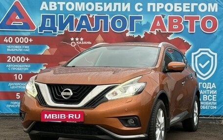 Nissan Murano, 2016 год, 2 150 000 рублей, 7 фотография