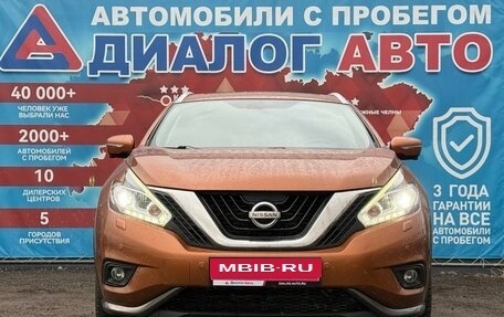 Nissan Murano, 2016 год, 2 150 000 рублей, 8 фотография