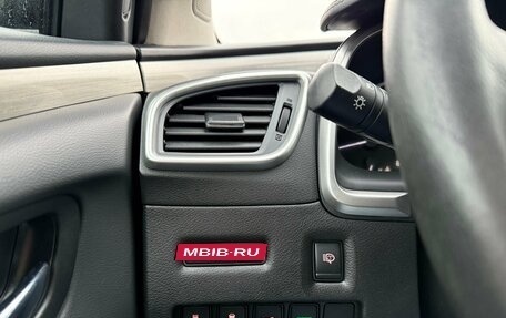 Nissan Murano, 2016 год, 2 150 000 рублей, 15 фотография