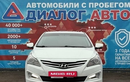 Hyundai Solaris II рестайлинг, 2016 год, 650 000 рублей, 8 фотография