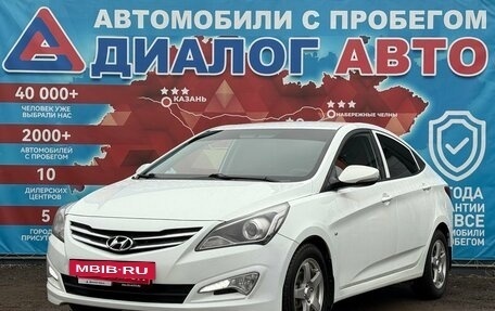 Hyundai Solaris II рестайлинг, 2016 год, 650 000 рублей, 7 фотография