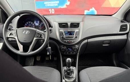 Hyundai Solaris II рестайлинг, 2016 год, 650 000 рублей, 22 фотография