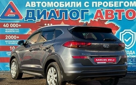 Hyundai Tucson III, 2018 год, 2 270 000 рублей, 5 фотография