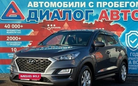 Hyundai Tucson III, 2018 год, 2 270 000 рублей, 7 фотография