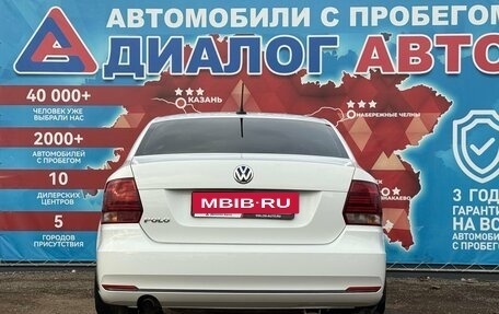 Volkswagen Polo VI (EU Market), 2019 год, 1 440 000 рублей, 4 фотография
