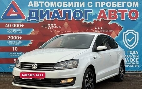 Volkswagen Polo VI (EU Market), 2019 год, 1 440 000 рублей, 7 фотография