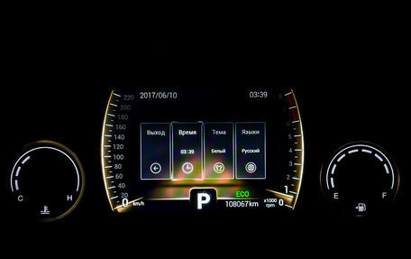 Chery Tiggo 4 I рестайлинг, 2022 год, 825 000 рублей, 13 фотография