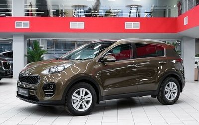 KIA Sportage IV рестайлинг, 2016 год, 1 949 000 рублей, 1 фотография