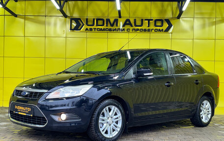 Ford Focus II рестайлинг, 2008 год, 469 000 рублей, 1 фотография