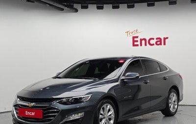 Chevrolet Malibu IX, 2021 год, 1 190 000 рублей, 1 фотография
