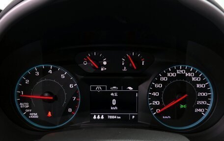 Chevrolet Malibu IX, 2021 год, 1 190 000 рублей, 11 фотография