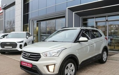 Hyundai Creta I рестайлинг, 2018 год, 1 650 000 рублей, 1 фотография