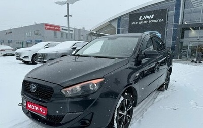 FAW Oley, 2014 год, 330 000 рублей, 1 фотография