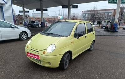Daewoo Matiz I, 2006 год, 179 000 рублей, 1 фотография