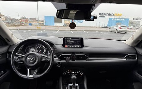 Mazda CX-5 II, 2020 год, 2 699 000 рублей, 18 фотография