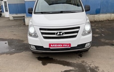 Hyundai H-1 II рестайлинг, 2016 год, 2 100 000 рублей, 1 фотография