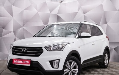 Hyundai Creta I рестайлинг, 2018 год, 1 881 000 рублей, 1 фотография