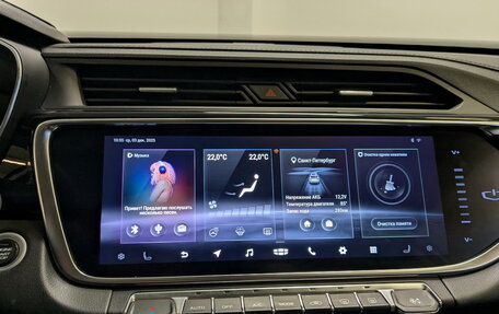 Geely Atlas, 2023 год, 2 080 000 рублей, 15 фотография