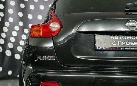 Nissan Juke II, 2014 год, 1 160 000 рублей, 10 фотография