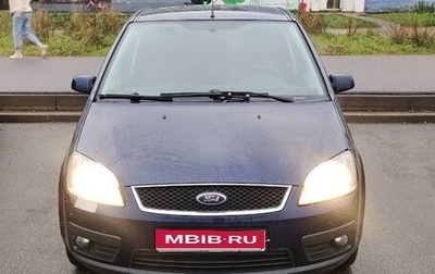 Ford C-MAX I рестайлинг, 2003 год, 300 000 рублей, 1 фотография