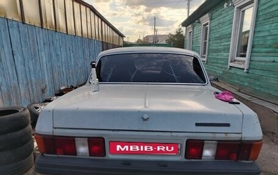 ГАЗ 31029 «Волга», 1997 год, 112 000 рублей, 1 фотография