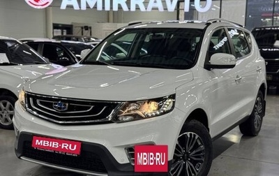 Geely Emgrand X7 I, 2020 год, 1 499 000 рублей, 1 фотография