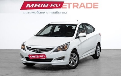 Hyundai Solaris II рестайлинг, 2016 год, 1 100 000 рублей, 1 фотография