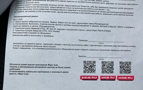 Toyota Hilux VIII, 2021 год, 4 500 000 рублей, 8 фотография