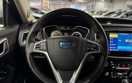 Geely Emgrand X7 I, 2020 год, 1 499 000 рублей, 10 фотография