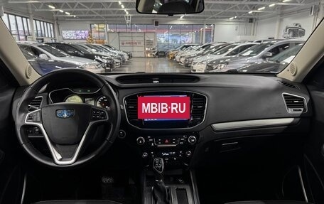 Geely Emgrand X7 I, 2020 год, 1 499 000 рублей, 15 фотография