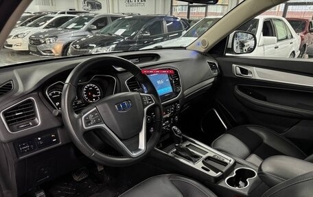 Geely Emgrand X7 I, 2020 год, 1 499 000 рублей, 9 фотография