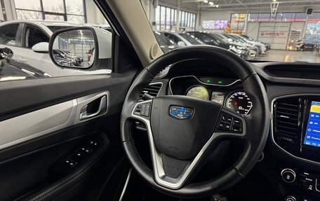 Geely Emgrand X7 I, 2020 год, 1 499 000 рублей, 21 фотография