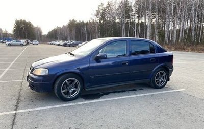 Opel Astra G, 2000 год, 329 000 рублей, 1 фотография